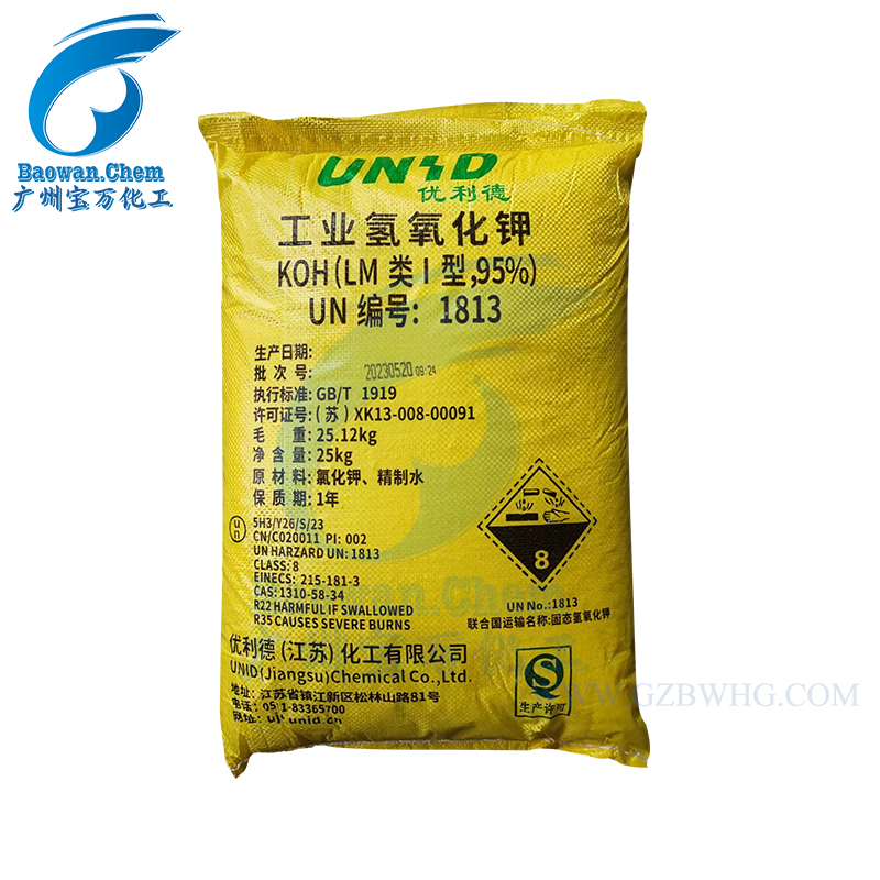 江蘇優(yōu)利德工業(yè)級95%氫氧化鉀